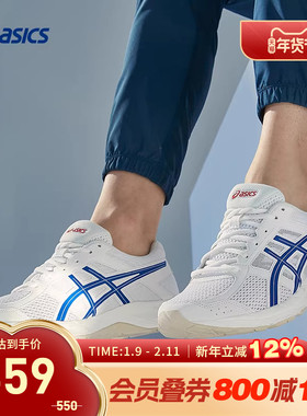 ASICS亚瑟士跑鞋男GEL-CONTEND 4蓝色缓冲透气运动鞋T8D4Q-119