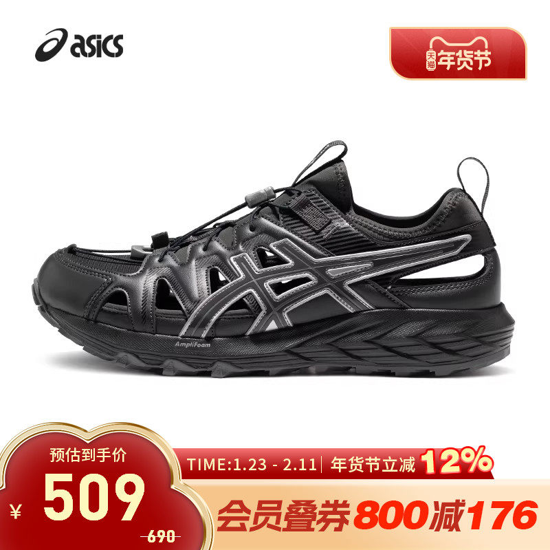 ASICS亚瑟士凉鞋GEL-SONOMA SE男女款户外透气运动鞋1203A408,运动鞋new,运动沙滩鞋/凉鞋,淘宝优惠券,粉丝福利购,淘宝优惠卷