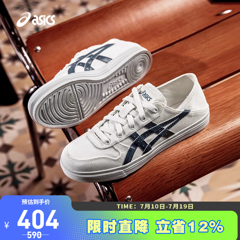 亚瑟士中性潮流运动休闲鞋
