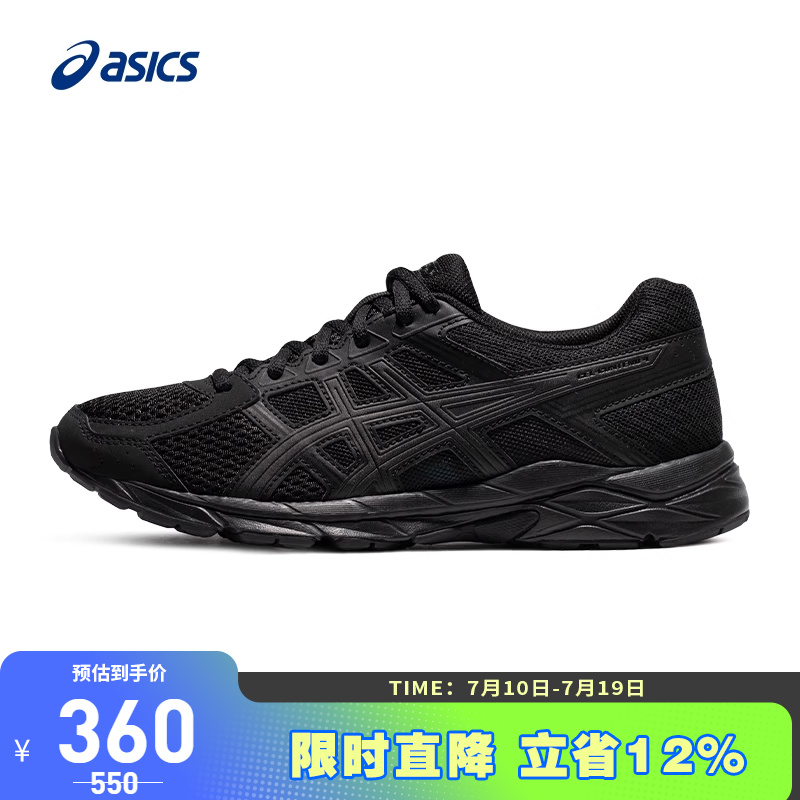 Asics跑鞋女GEL-CONTEND4黑色
