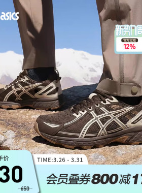 ASICS亚瑟士GEL-VENTURE 6男女潮流复古运动休闲鞋1203B030-200