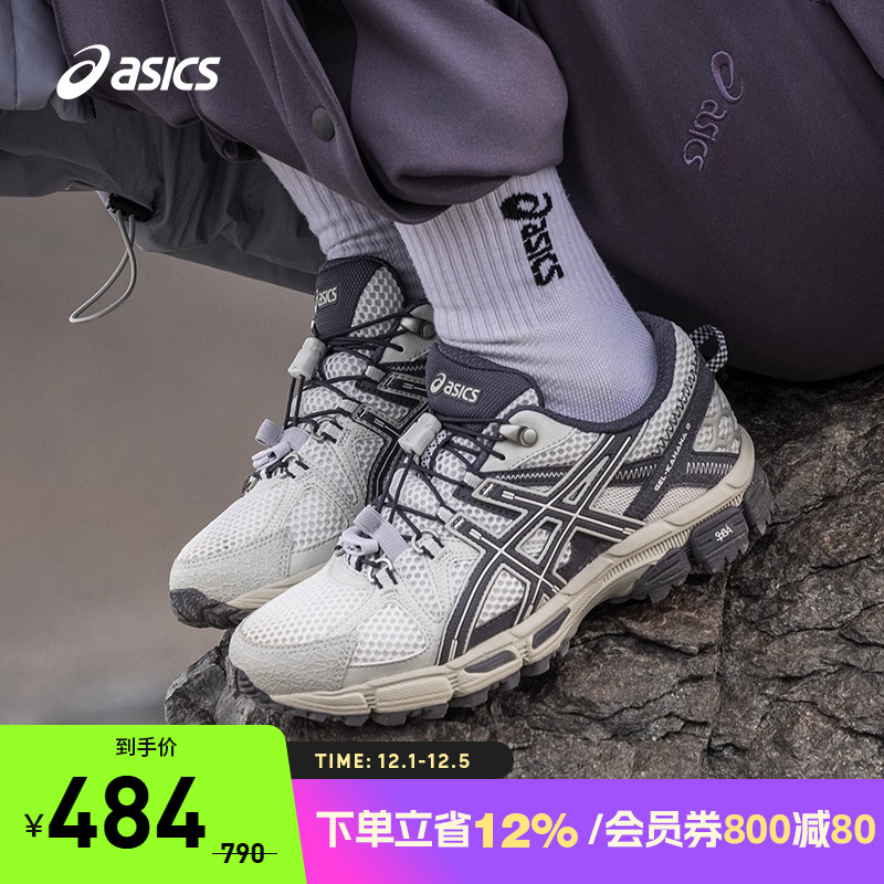 ASICS/亚瑟士跑鞋女越野
