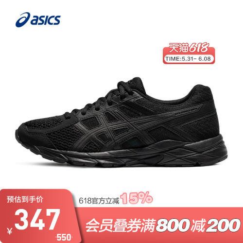 Asics跑鞋女GEL-CONTEND4黑色