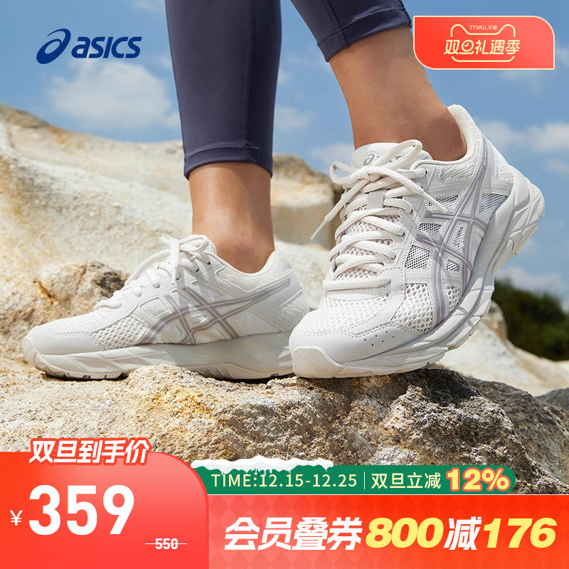 Asics/亚瑟士跑鞋女子缓震