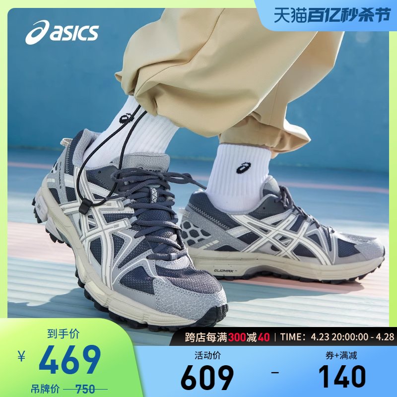 男越野跑鞋Asics/亚瑟士