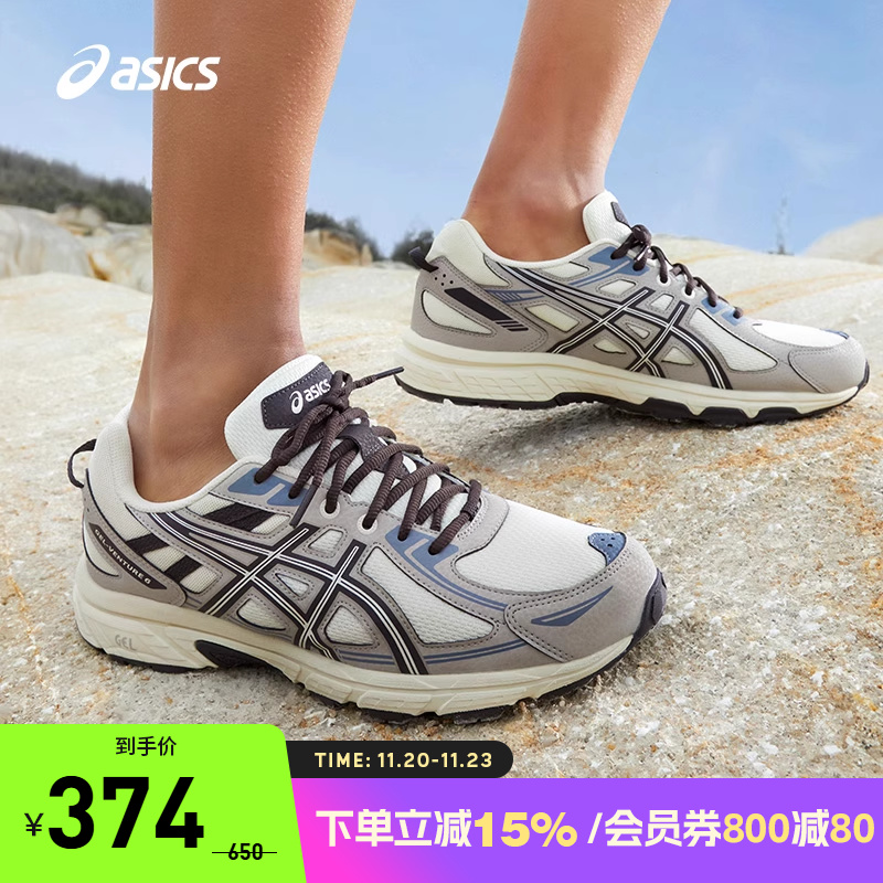 男越野跑鞋Asics/亚瑟士