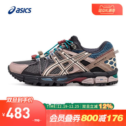 ASICS亚瑟士女鞋GEL-KAHANA 8 FL越野耐磨抽绳款跑鞋1012B634-021