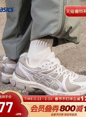 ASICS亚瑟士跑鞋男GEL-EXALT 2稳定支撑回弹运动鞋耐磨1011B918