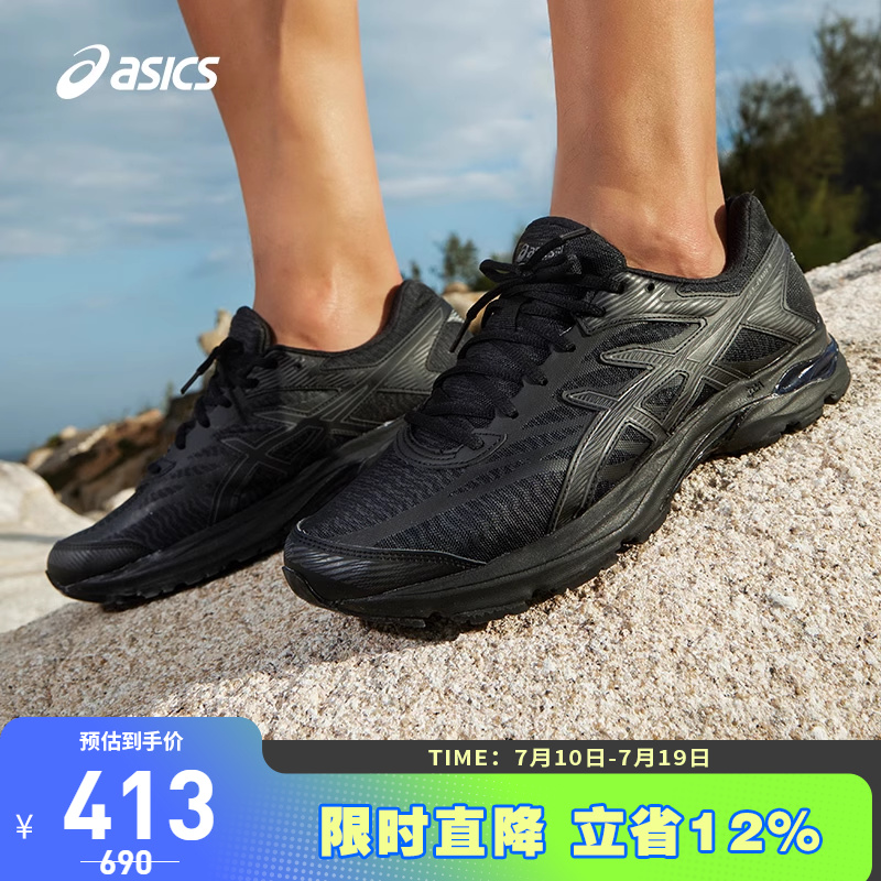 黑色缓震透气运动鞋Asics/亚瑟士