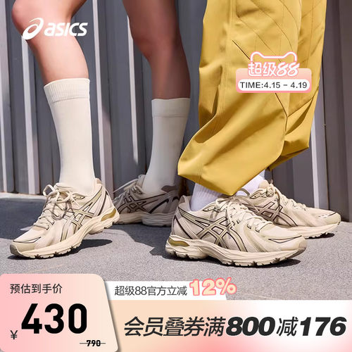 ASICS/亚瑟士跑鞋女缓震回弹