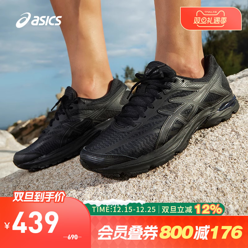 黑色缓震透气运动鞋Asics/亚瑟士