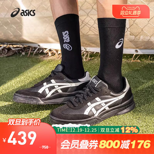 亚瑟士中性潮流运动休闲鞋