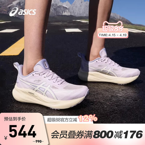 ASICS亚瑟士GEL-STRIDE女子缓震舒适跑鞋耐磨透气运动鞋1012C035