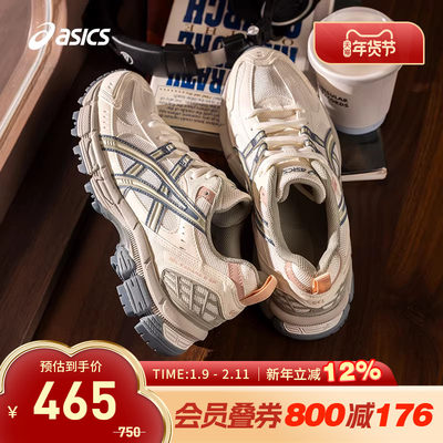 亚瑟士女子减震透气跑步鞋