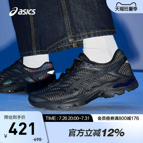 Asics/亚瑟士透气跑鞋女子黑色