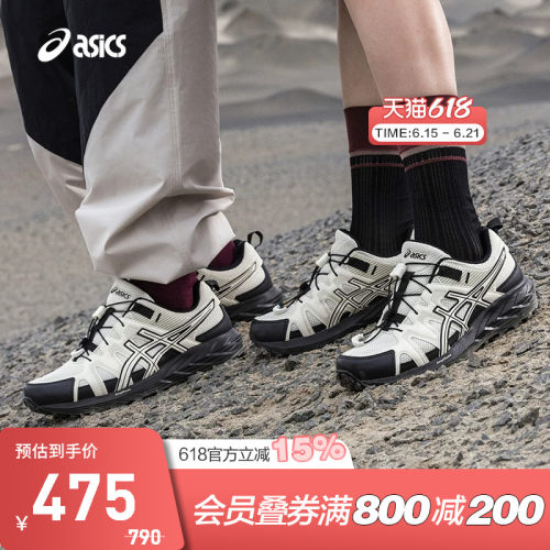 ASICS亚瑟士GEL-SONOMA FE男女同款户外耐磨运动鞋1203B137-100