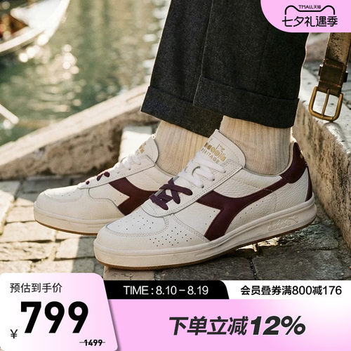 diadora迪亚多纳男子意式经典复古休闲鞋B.ELITE DOMINIO