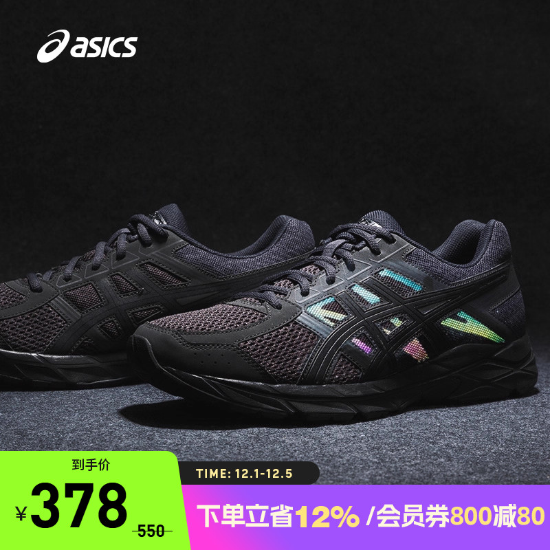 Asics亚瑟士透气跑鞋男款