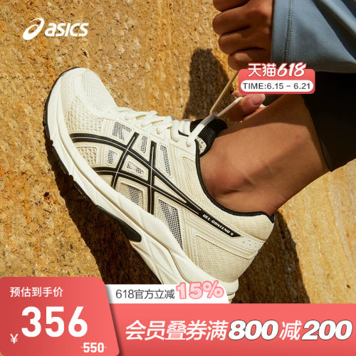 ASICS亚瑟士GEL-CONTEND 4女子跑鞋减震回弹体测运动鞋T8D9Q-112