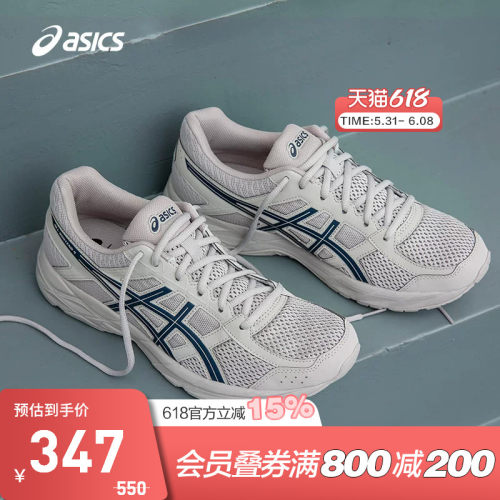 网面运动鞋男Asics/亚瑟士