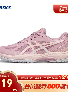 ASICS亚瑟士羽毛球鞋女COURT HUNTER FF球鞋1072A112-700