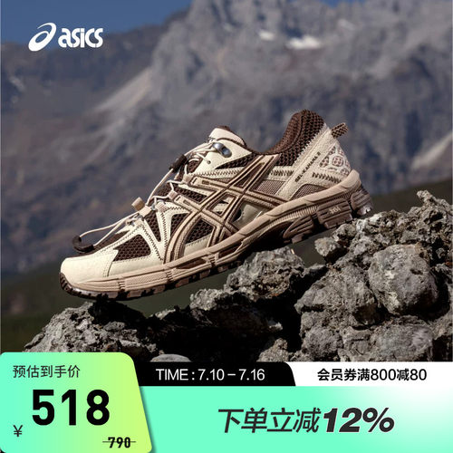 ASICS亚瑟士GEL-KAHANA8FL鞋