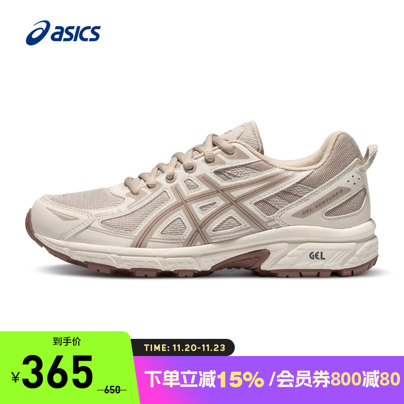 Asics/亚瑟士跑鞋女户外