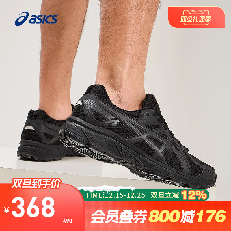 亚瑟士男潮流运动休闲鞋