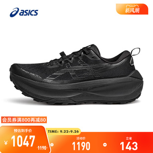 4越野耐磨運動鞋 ASICS亞瑟士跑鞋 男TRABUCO MAX 001 1011C187