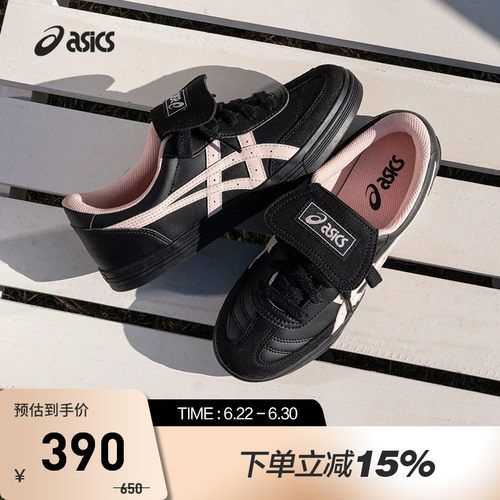 ASICS亚瑟士AARON2.0情侣板鞋