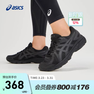 1022A335 100T缓震透气复古老爹运动鞋 001 女JOG ASICS亚瑟士跑鞋