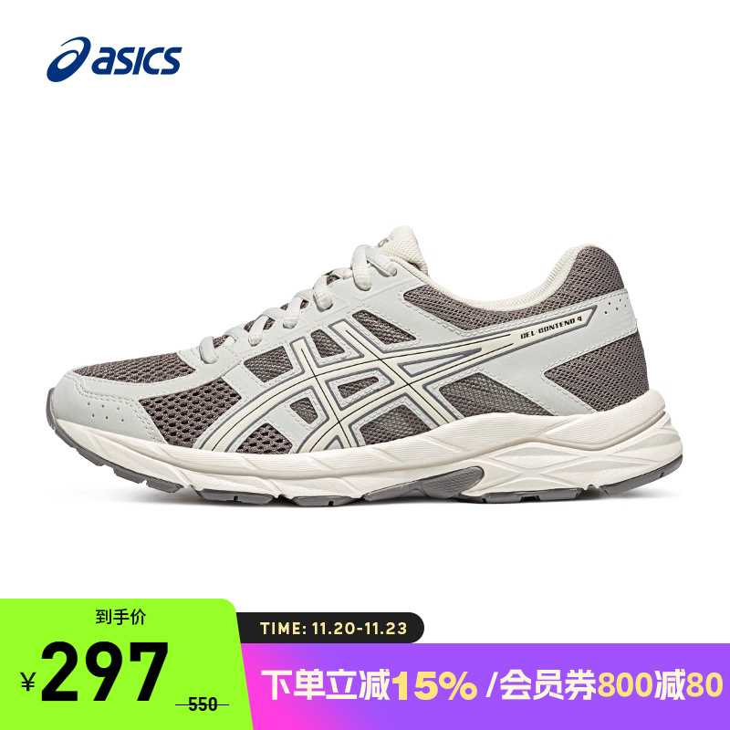 亚瑟士女子缓震回弹跑鞋