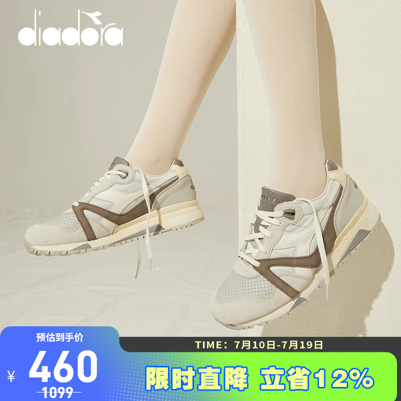 潮流莫兰迪n9000休闲鞋diadora