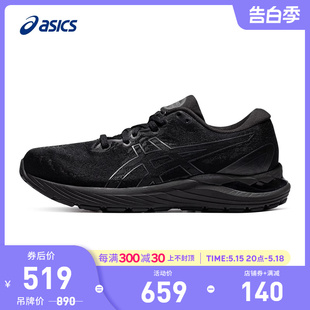 23网面运动粉鞋 ASICS亚瑟士跑鞋 CUMULUS 1012A888 女缓冲GEL 002