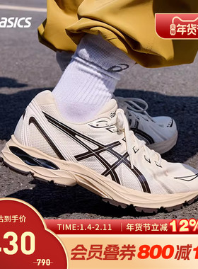 ASICS亚瑟士男跑鞋GEL-FLUX CN缓震透气回弹运动鞋1011B646-101