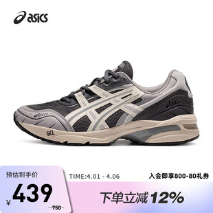 厚底运动老爹鞋 ASICS亚瑟士休闲鞋 GEL 1090男女款 026 1203A243