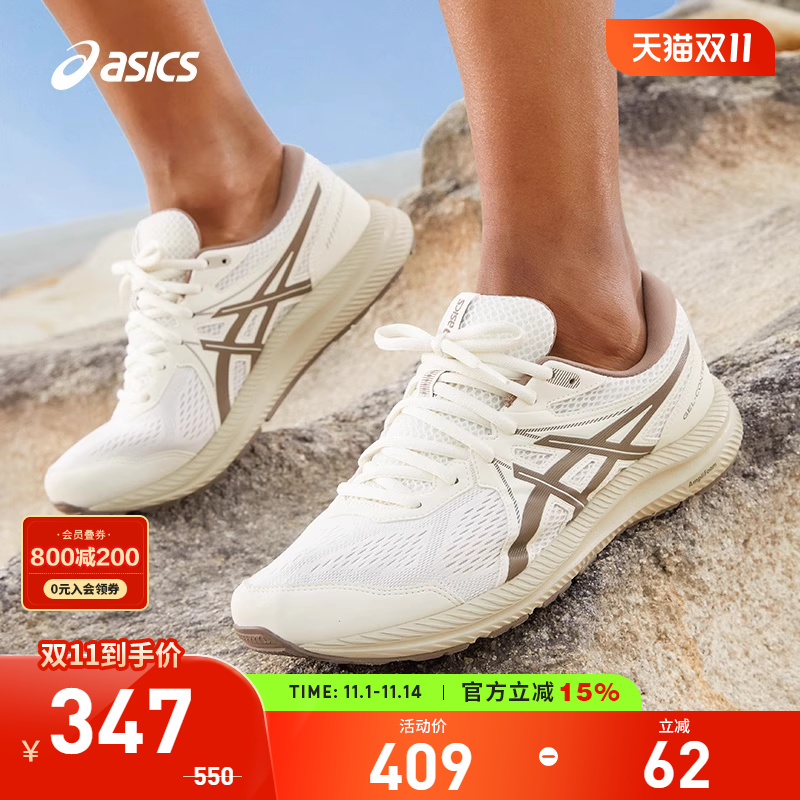 男款缓震透气跑鞋Asics/亚瑟士