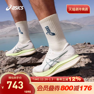 透气抓地1011C189 ASICS亚瑟士男鞋 3碳板竞速跑鞋 SPEED 101 MAGIC