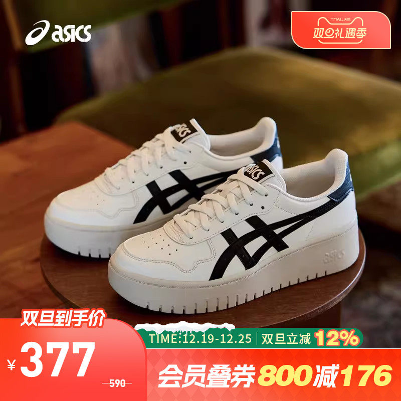 ASICSTIGER运动复古休闲鞋