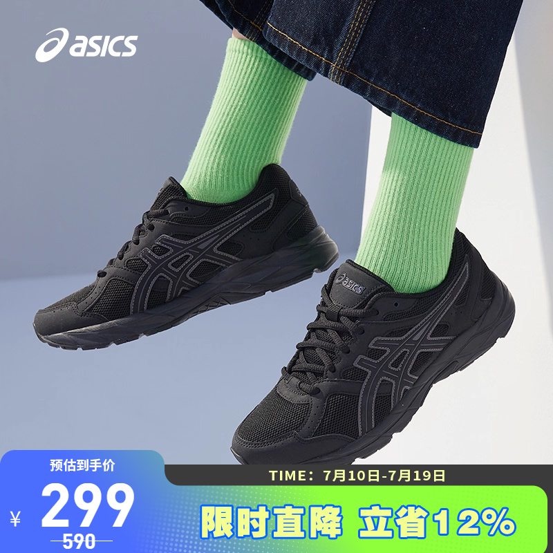 慢跑鞋Asics/亚瑟士女缓震透气