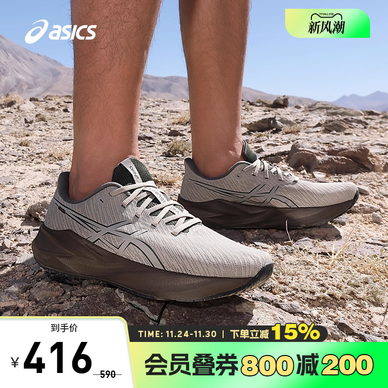 ASICS亚瑟士跑鞋男VERSABLAST 4缓震运动鞋1011C190-300