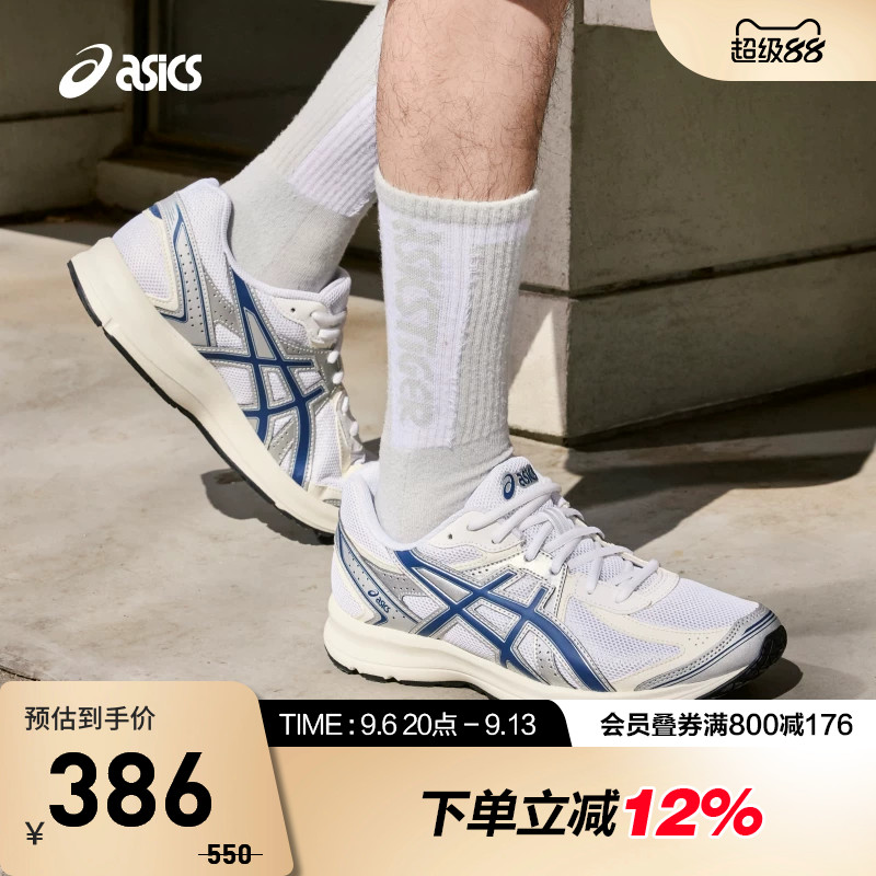 ASICS亚瑟士JOG 100S时尚潮流复古休闲鞋男女慢跑鞋1203A684-105