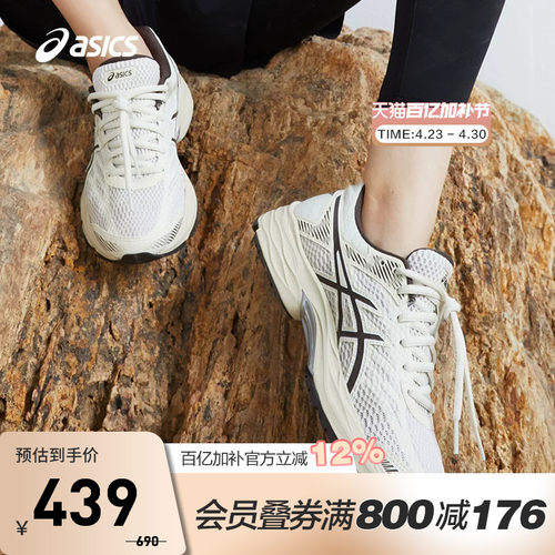 亚瑟士GEL-FLUX4缓冲复古运动鞋