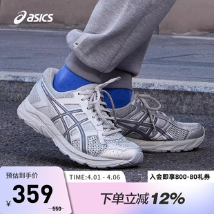 4缓冲透气网面运动鞋 ASICS亚瑟士跑鞋 男GEL CONTEND 022 T8D4Q