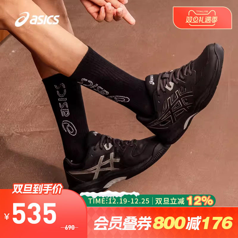 强化避震缓冲、透气技术