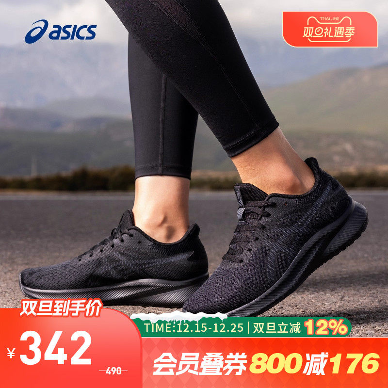 亚瑟士女子透气缓震跑鞋