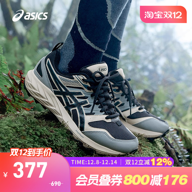 ASICS/亚瑟士跑鞋女缓冲回弹