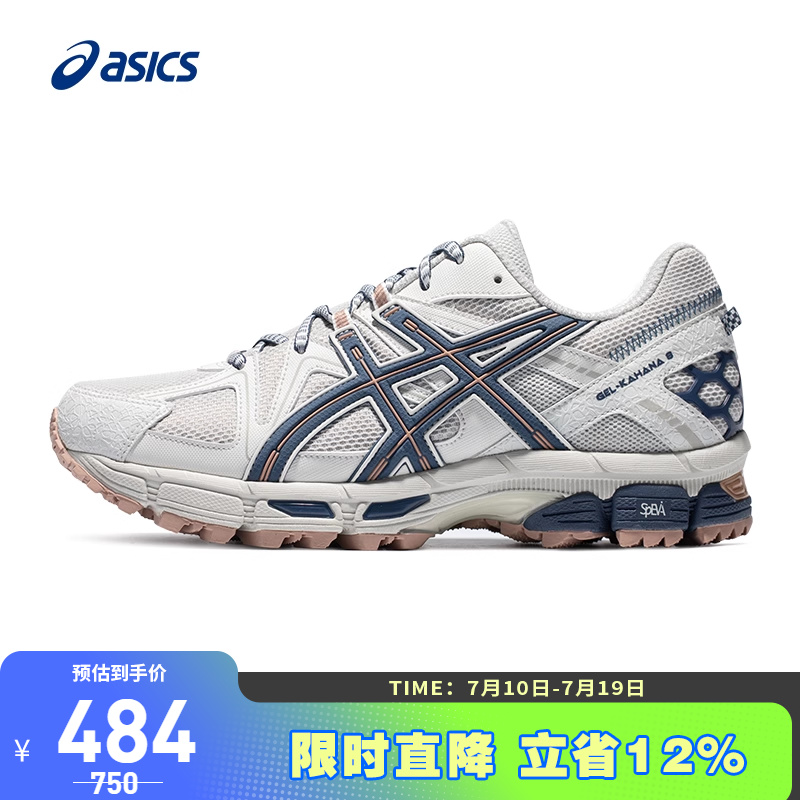 Asics/亚瑟士KAHANA8男跑鞋越野