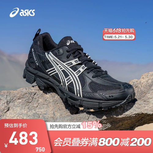 ASICS亚瑟士GEL-KAHANA 8 SP男女户外鞋透气越野鞋1203B135-001
