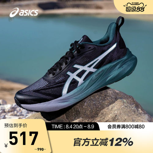 ASICS亚瑟士GEL-STRIDE男子缓震舒适跑鞋耐磨透气运动鞋1011C274